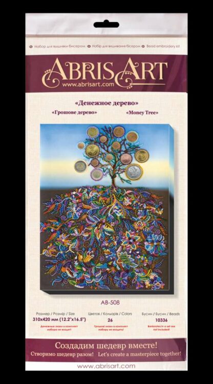 "Albero dei soldi". Kit ricamo a perline - Image 6