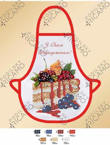 "Grembiule per bottiglia. Buon compleanno". Schema ricamo a perline