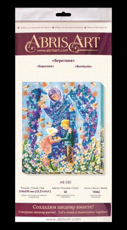 "Angelo custode con bambini". Kit ricamo a perline - Image 6