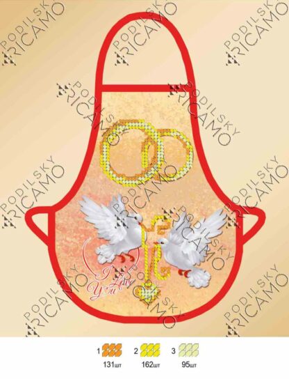 "I love you". Grembiule per bottiglia con lo schema ricamo a perline