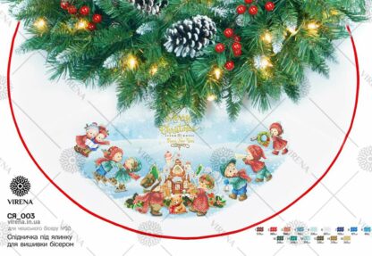 "Happy New Year!". Sottoalbero di Natale con ricamo a perline