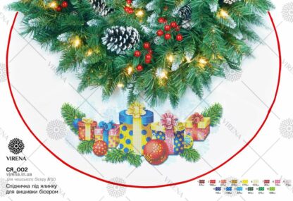 "Regali per Natale". Sottoalbero di Natale con ricamo a perline