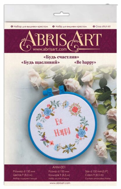 "Be Happy!". Kit ricamo punto croce con telaio - Image 2