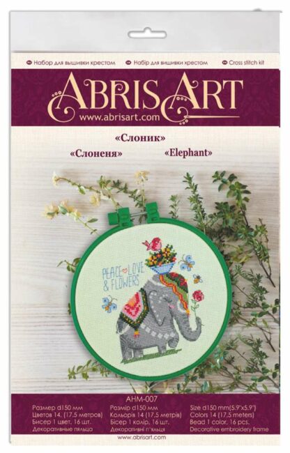 "Elefante indiano". Kit ricamo punto croce con telaio - Image 2
