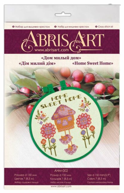 "Home. Sweet home". Kit ricamo punto croce con telaio - Image 2