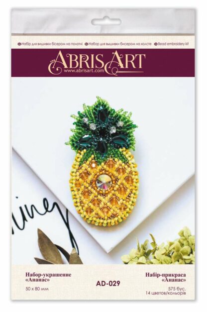 "Ananas esotico". Kit-SPILLA ricamo a perline - Image 2