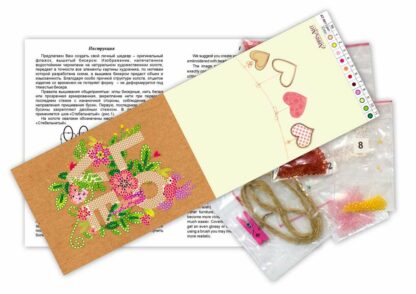 "Per te". Kit-bandierina ricamo a perline - Image 2