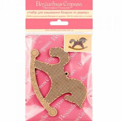 “Cavallo a dondolo motivi Jacquard”. Decorazione di Natale ricamo a perline in legno - Image 2