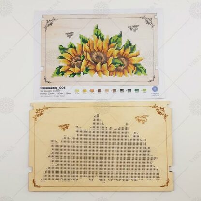 "Girasoli". Organizzatore di legno ricamo a perline